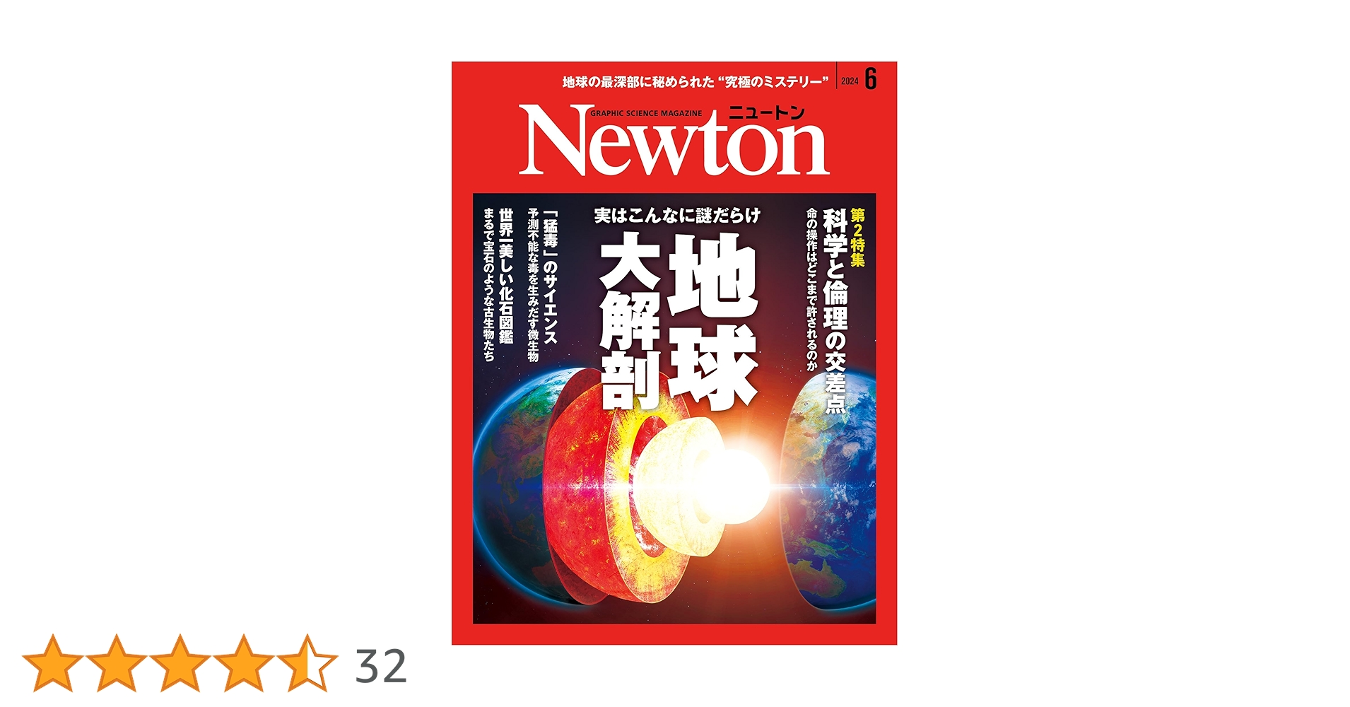 ニュートン25冊 New Balance Unisex U9060PSD Linen 25 | Sneaker District COM